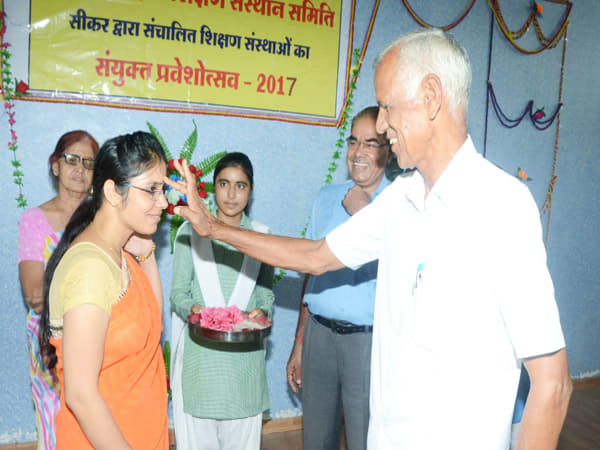 Gramin Mahila Shikshan Sansthan Samiti Sikar Function photo 8